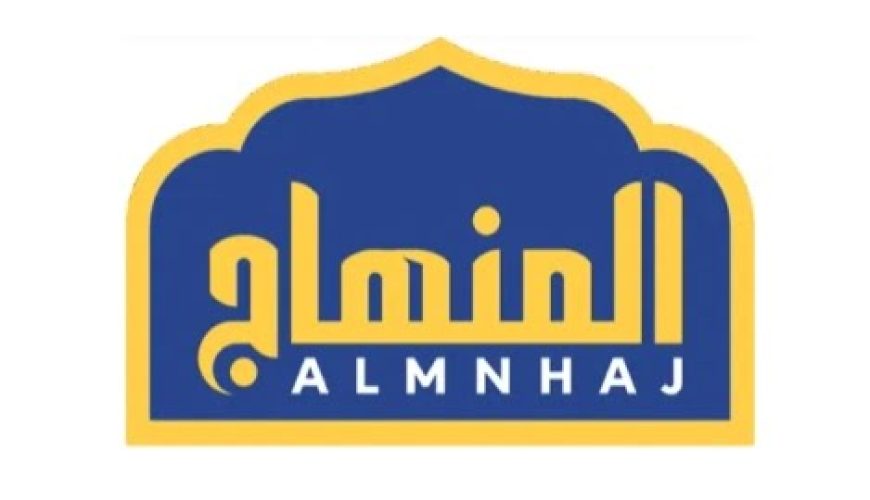 شركة المنهاج لخدمات المعتمرين Almnhaj Co. For Umrah Services