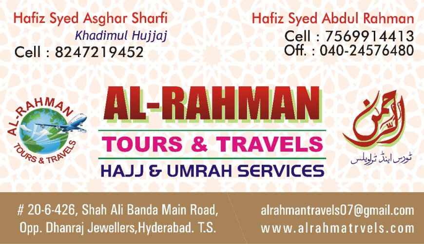 AL RAHMAN TOURS & TRAVELS