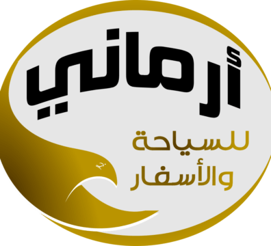 Armai Logo.jpg 2 (1)